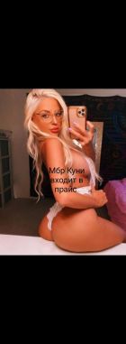 Юля , 8 978 232-46-59 Юля , рост: 175, вес: 60