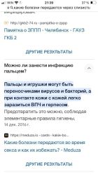 Анастасия ЭРОТИКА, 8 978 640-82-23